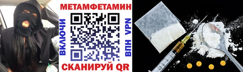 Amphetamine VHQ Новоалександровск