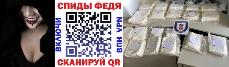 Амфетамин Розовый Новоалександровск