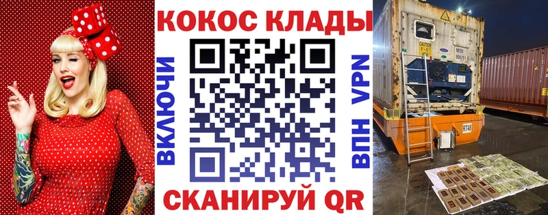 COCAIN Перу  Новоалександровск 