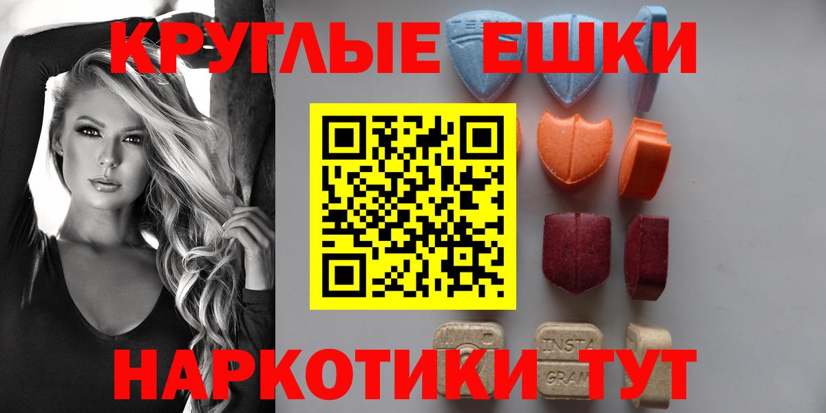 МДМА Новоалександровск