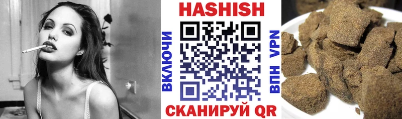 ГАШИШ ice o lator даркнет сайт Новоалександровск