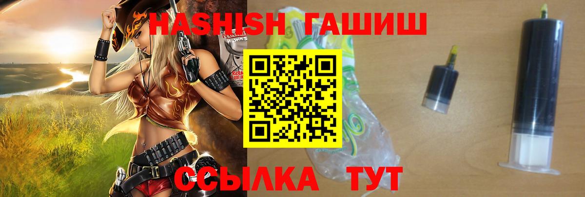 Гашиш 40% ТГК Новоалександровск