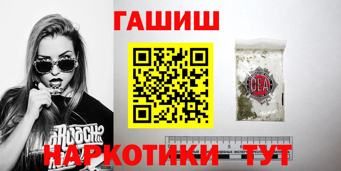 Канабис  Кокаин  Вход с VPN  Новоалександровск  ГАШ  Меф   Купить закладку 