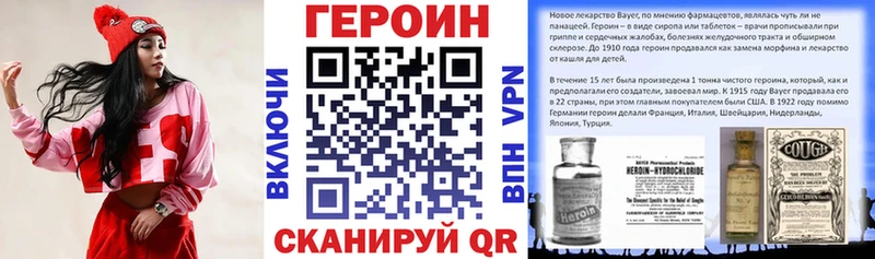 хочу наркоту  Новоалександровск  ГЕРОИН Афган 