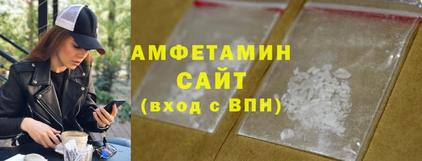 PSILOCYBIN Болотное
