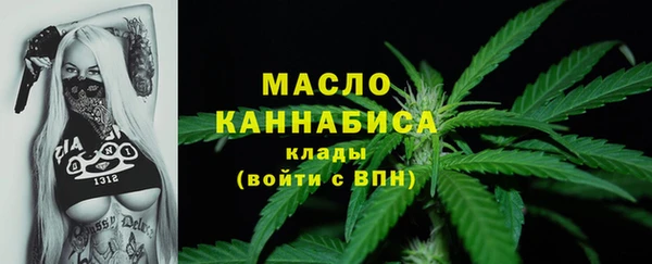 амфетамин Абаза