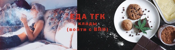 амфетамин Абаза