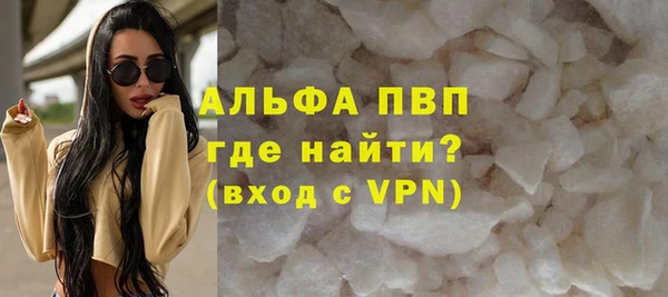 мефедрон VHQ Болхов