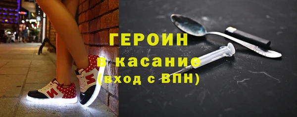 амфетамин Абаза