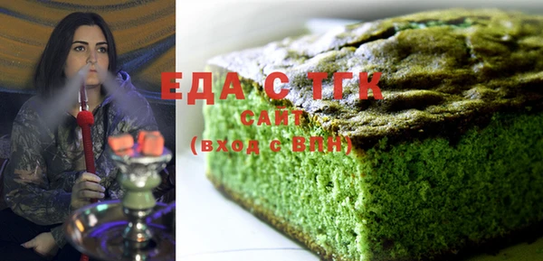 меф VHQ Абдулино
