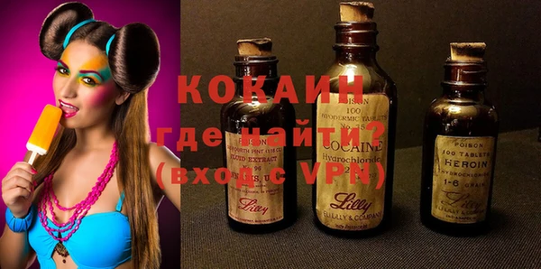кристаллы Абинск