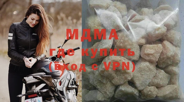 кристаллы Абинск