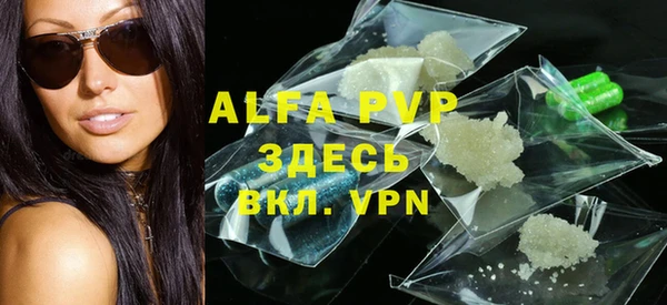 кристаллы Абинск