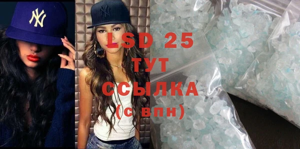 меф VHQ Абдулино