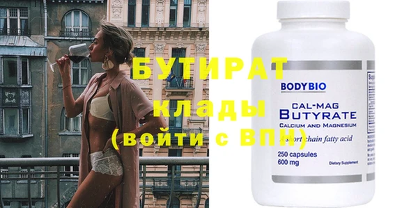 амфетамин Абаза
