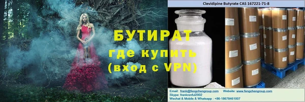 хмурый Болохово