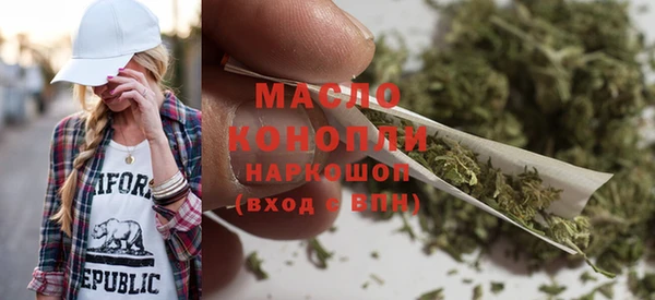 кристаллы Абинск