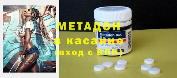амфетамин Абаза