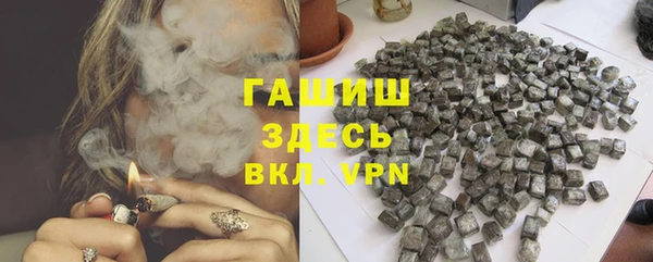 амфетамин Абаза
