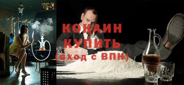 кристаллы Абинск