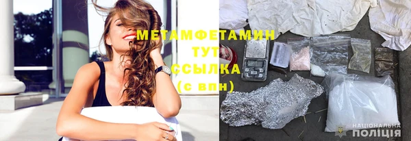 экстази Алексеевка
