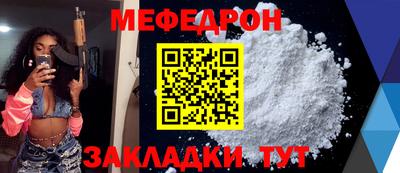 прущая мука Заводоуковск