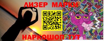 героин Жуковский