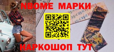героин Жуковский