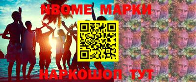 Альфа ПВП Пушкино