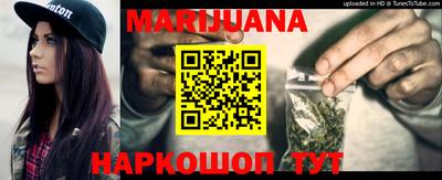 прущая мука Заводоуковск