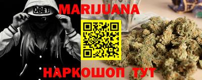 героин Жуковский