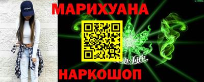 героин Жуковский
