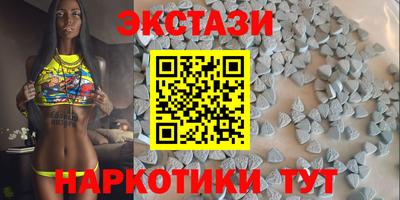 героин Жуковский