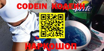 героин Жуковский