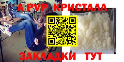героин Жуковский