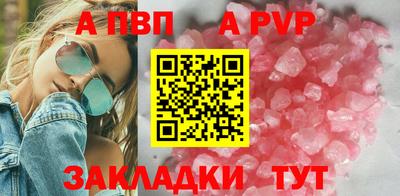 героин Жуковский