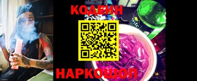 кокс Заволжье