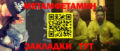 прущая мука Заводоуковск
