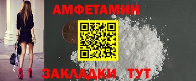 прущая мука Заводоуковск