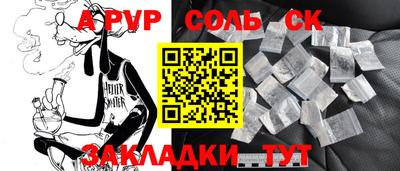 героин Жуковский
