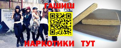 героин Жуковский