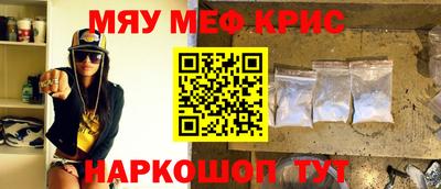 прущая мука Заводоуковск