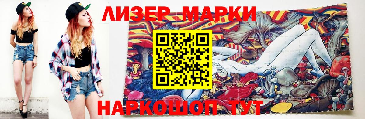 Новоалександровск  Лсд 25 экстази ecstasy  Вход с VPN  ЛСД экстази ecstasy 