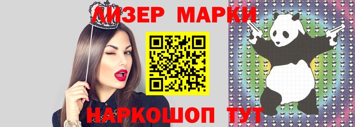 LSD-25 экстази ecstasy Новоалександровск