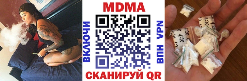МДМА молли  Новоалександровск 
