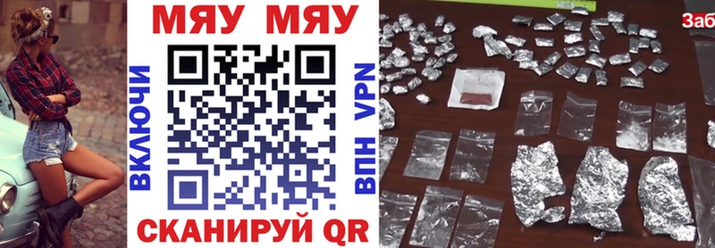 дарк нет Telegram  Новоалександровск  Меф 4 MMC 