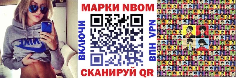 Марки 25I-NBOMe 1,5мг  Новоалександровск 