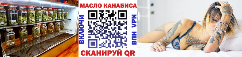 ТГК вейп  сколько стоит  Новоалександровск 