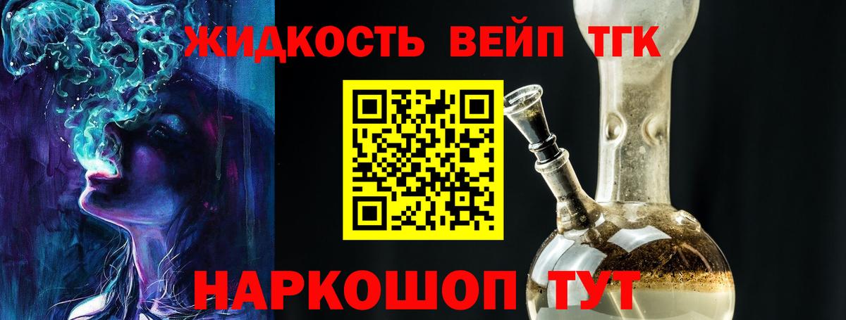 Новоалександровск  ТГК концентрат  Вход с VPN 