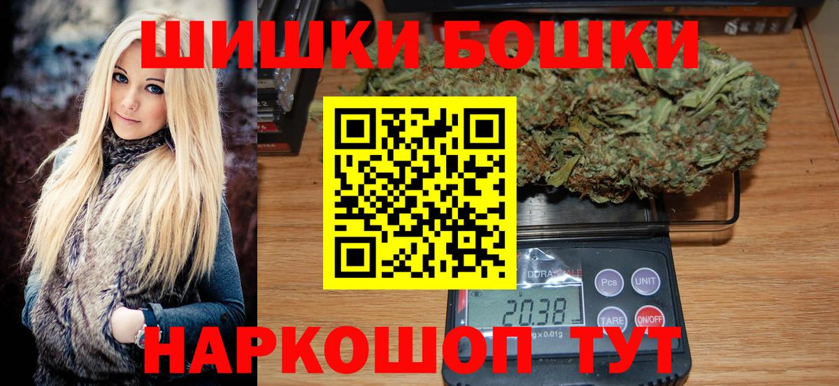 Канабис тримм Новоалександровск
